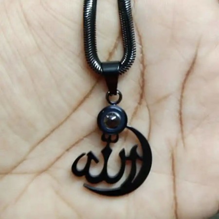 ALLAH BARKAT LOCKET ( BLACK )