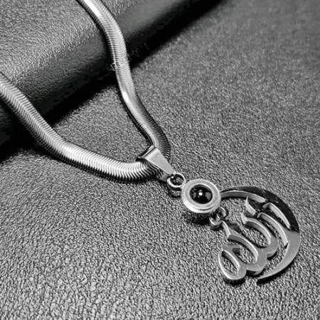 ALLAH BARKAT LOCKET ( SILVER )