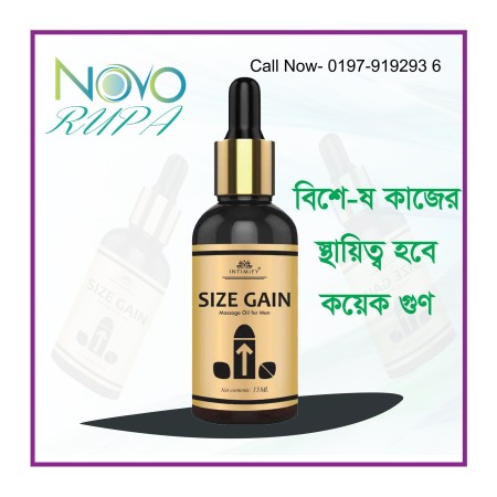 Size Gain Message Oil ( 01 pic )