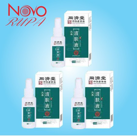 Antibacterial Worm..Spray [3 Pis]