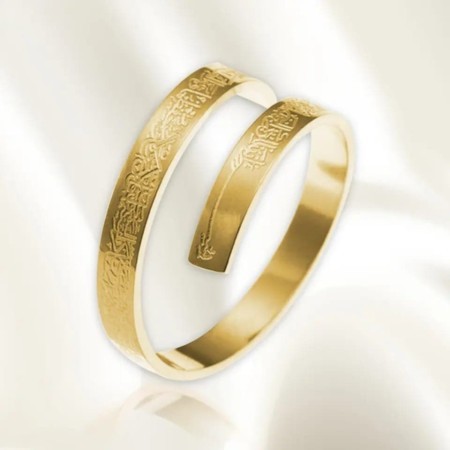 Ayatul Kursi ring akr 001